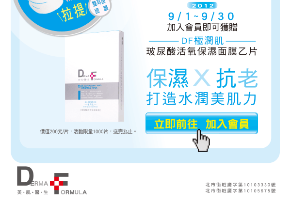 加入會立即前往加入會員